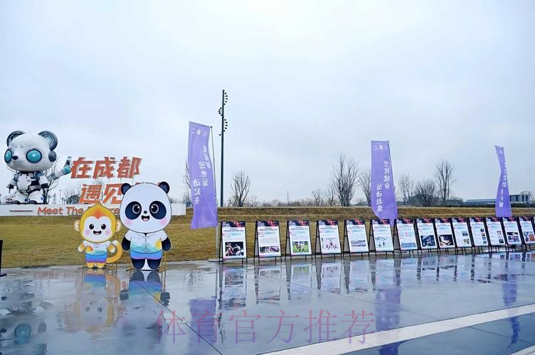 成都持续打造“运动成都·十二月市”品牌