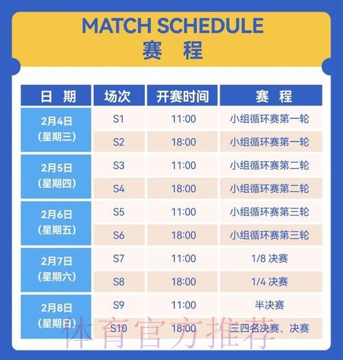 加入世界杯竞猜开户全站的全新体验