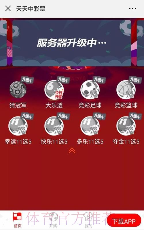 揭秘世界杯竞猜网站最佳选择指南